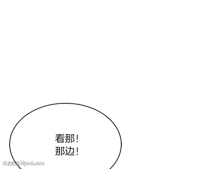 《死灵法师：重生的我全技能精通》第12话 巴尔的任务图224