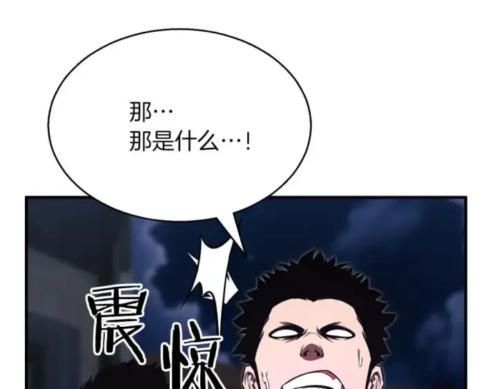 《死灵法师：重生的我全技能精通》第12话 巴尔的任务图228