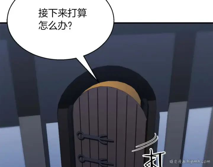 《死灵法师：重生的我全技能精通》第12话 巴尔的任务图40