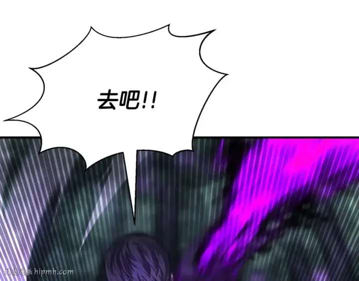 漫画《死灵法师：重生的我全技能精通》第13话 魔族的力量第104张图