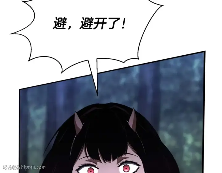 漫画《死灵法师：重生的我全技能精通》第13话 魔族的力量第112张图