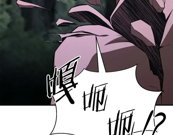 漫画《死灵法师：重生的我全技能精通》第13话 魔族的力量第121张图