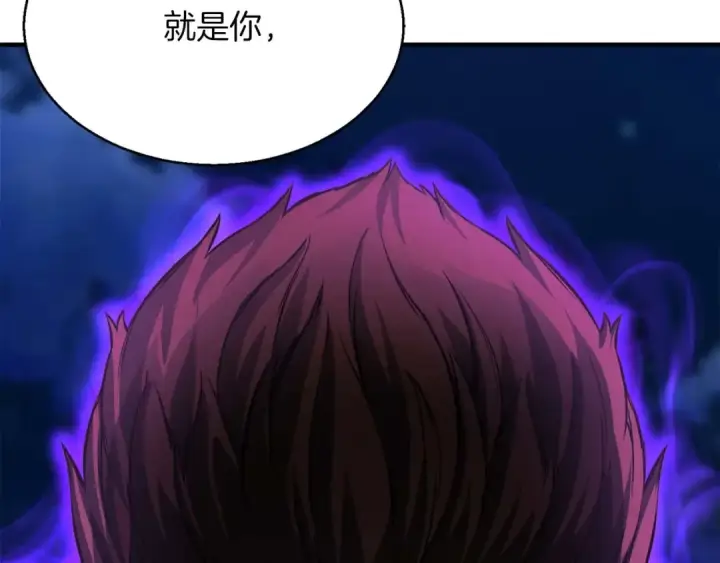 漫画《死灵法师：重生的我全技能精通》第13话 魔族的力量第236张图