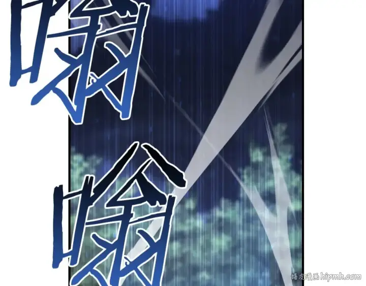 漫画《死灵法师：重生的我全技能精通》第13话 魔族的力量第32张图