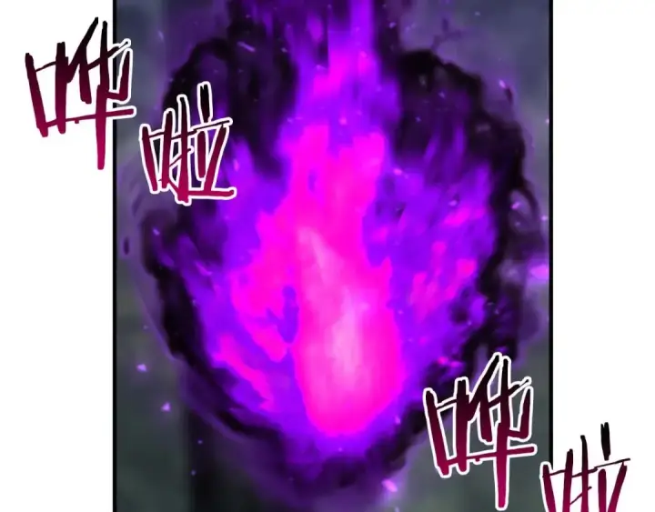 漫画《死灵法师：重生的我全技能精通》第13话 魔族的力量第81张图