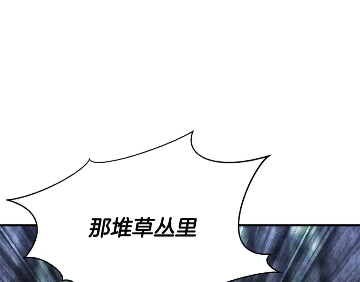 漫画《死灵法师：重生的我全技能精通》第13话 魔族的力量第91张图