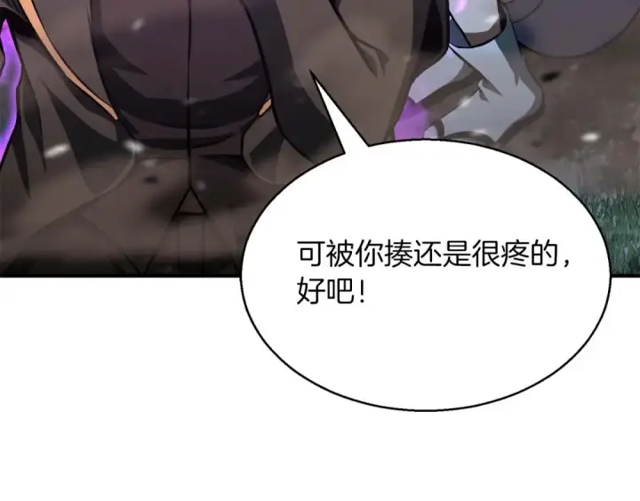漫画《死灵法师：重生的我全技能精通》第14话 面具的力量第100张图