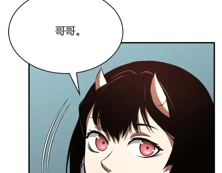 漫画《死灵法师：重生的我全技能精通》第14话 面具的力量第102张图