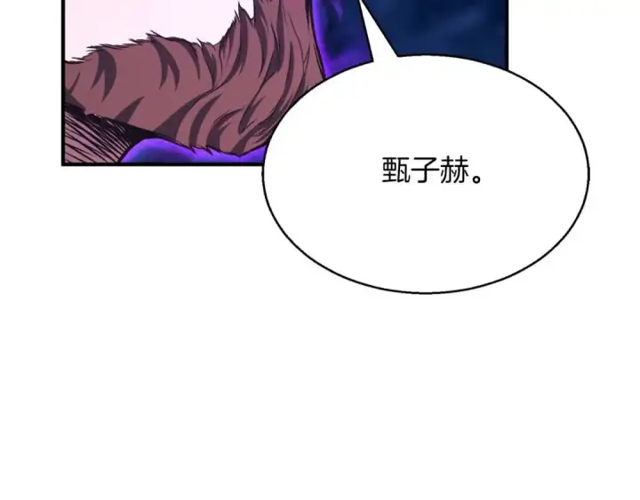 漫画《死灵法师：重生的我全技能精通》第14话 面具的力量第11张图