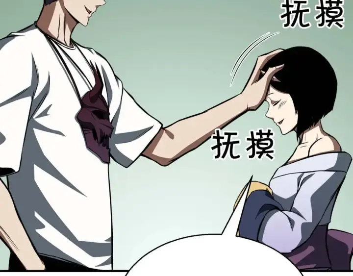 漫画《死灵法师：重生的我全技能精通》第14话 面具的力量第157张图