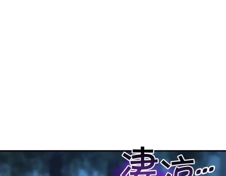 漫画《死灵法师：重生的我全技能精通》第14话 面具的力量第159张图