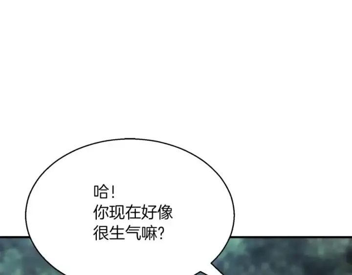 漫画《死灵法师：重生的我全技能精通》第14话 面具的力量第17张图