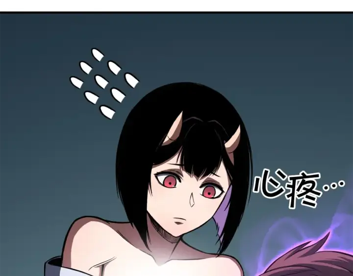 漫画《死灵法师：重生的我全技能精通》第14话 面具的力量第170张图