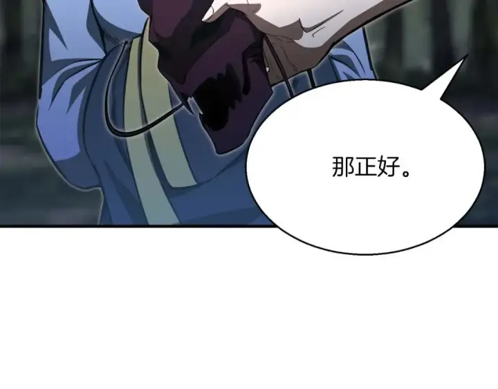 漫画《死灵法师：重生的我全技能精通》第14话 面具的力量第19张图