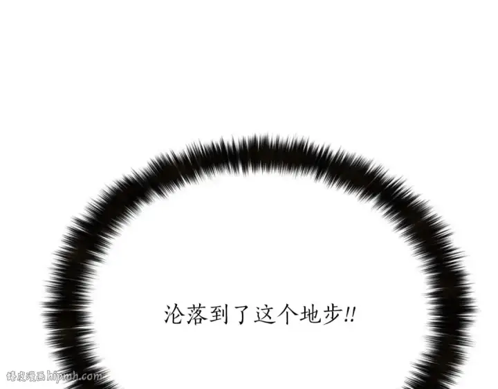 漫画《死灵法师：重生的我全技能精通》第14话 面具的力量第192张图