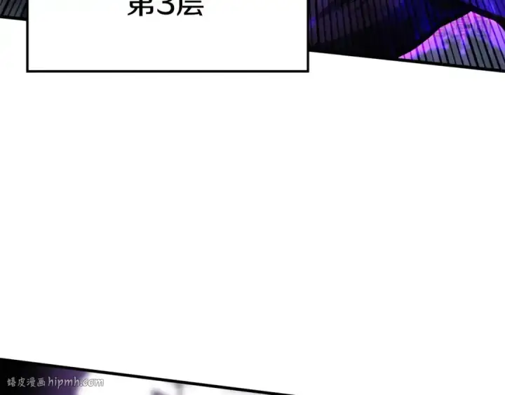 漫画《死灵法师：重生的我全技能精通》第14话 面具的力量第200张图