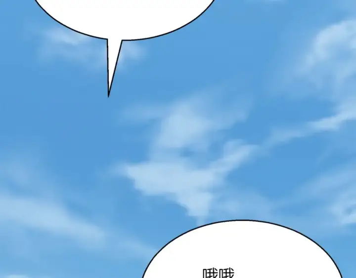 漫画《死灵法师：重生的我全技能精通》第14话 面具的力量第213张图