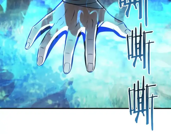 漫画《死灵法师：重生的我全技能精通》第14话 面具的力量第223张图