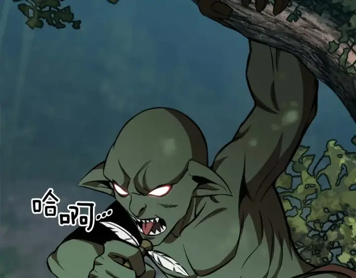 漫画《死灵法师：重生的我全技能精通》第14话 面具的力量第233张图