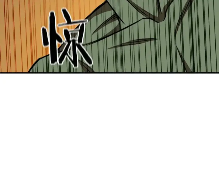 漫画《死灵法师：重生的我全技能精通》第14话 面具的力量第255张图