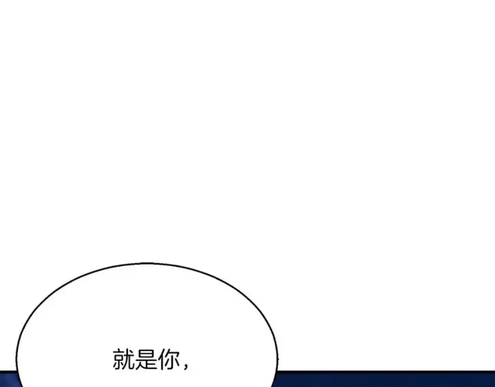 漫画《死灵法师：重生的我全技能精通》第14话 面具的力量第5张图