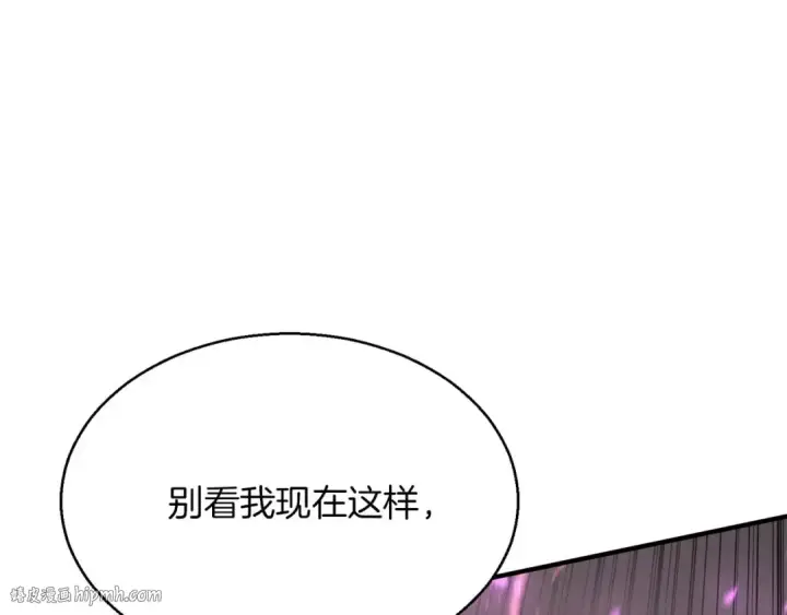 漫画《死灵法师：重生的我全技能精通》第14话 面具的力量第72张图