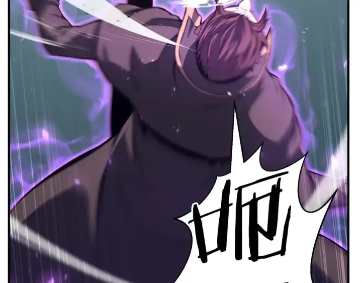 漫画《死灵法师：重生的我全技能精通》第14话 面具的力量第83张图