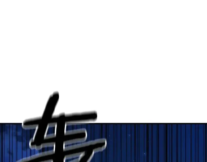 漫画《死灵法师：重生的我全技能精通》第14话 面具的力量第90张图