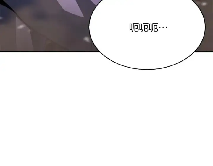 漫画《死灵法师：重生的我全技能精通》第14话 面具的力量第97张图