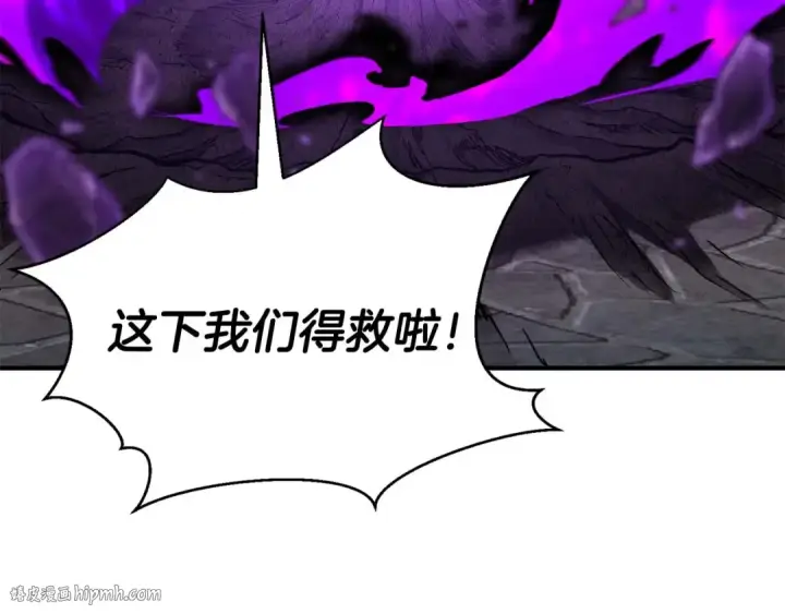 《死灵法师：重生的我全技能精通》第15话 死灵火焰图144
