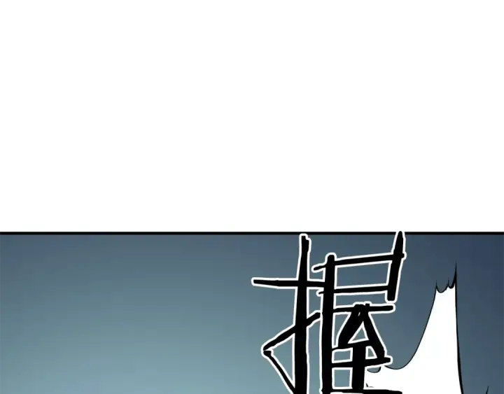 《死灵法师：重生的我全技能精通》第15话 死灵火焰图197