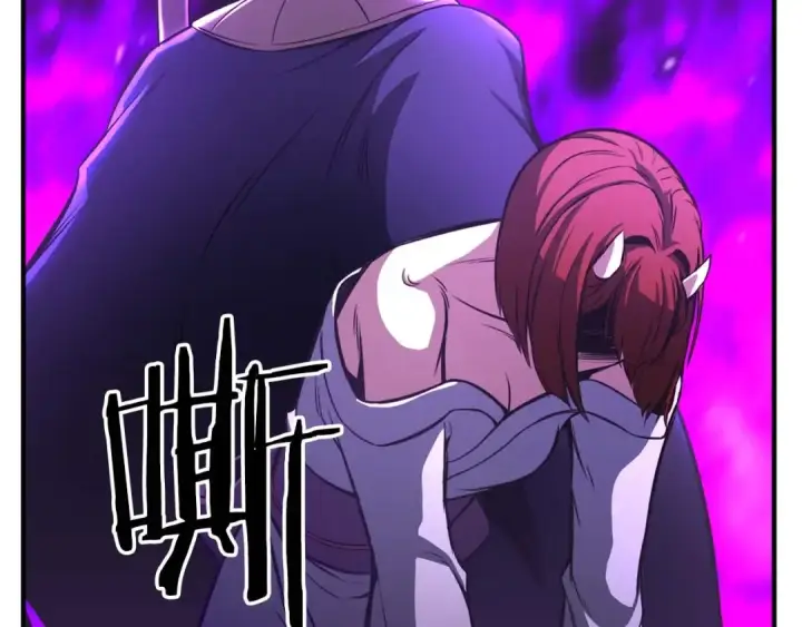 《死灵法师：重生的我全技能精通》第15话 死灵火焰图223