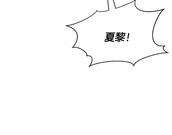 《死灵法师：重生的我全技能精通》第16话 终极兵器图111