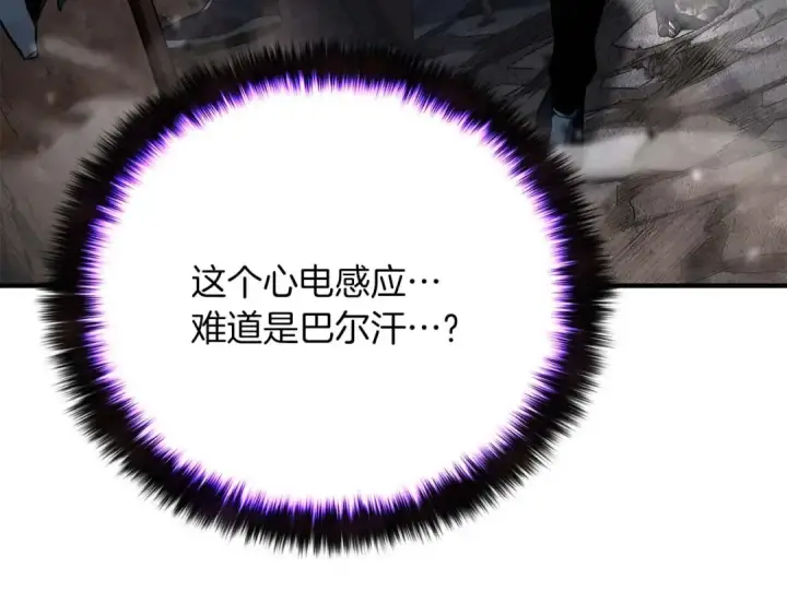 《死灵法师：重生的我全技能精通》第16话 终极兵器图115