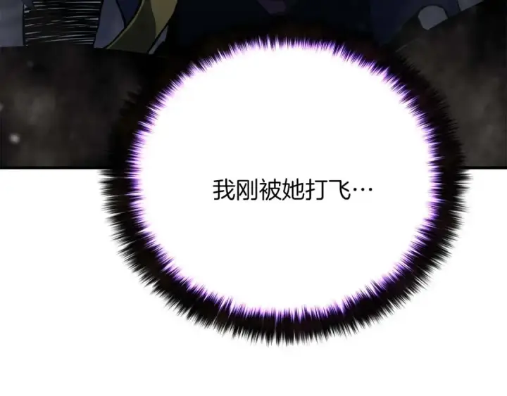 《死灵法师：重生的我全技能精通》第16话 终极兵器图119