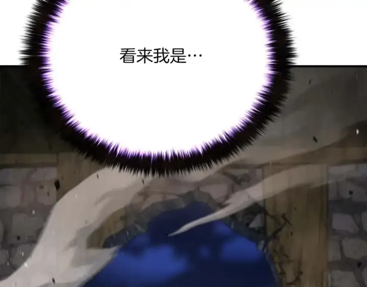 《死灵法师：重生的我全技能精通》第16话 终极兵器图122