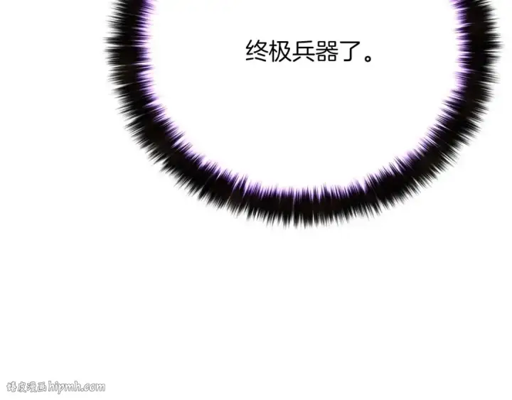 《死灵法师：重生的我全技能精通》第16话 终极兵器图128