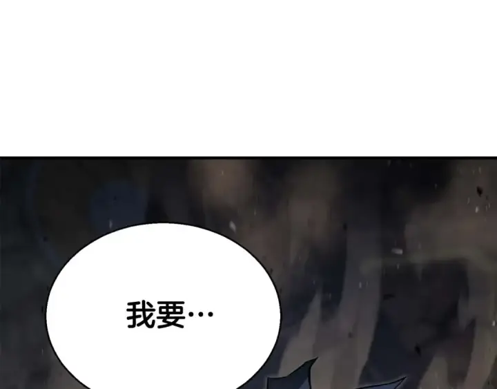 《死灵法师：重生的我全技能精通》第16话 终极兵器图133