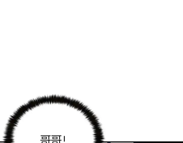 《死灵法师：重生的我全技能精通》第16话 终极兵器图166