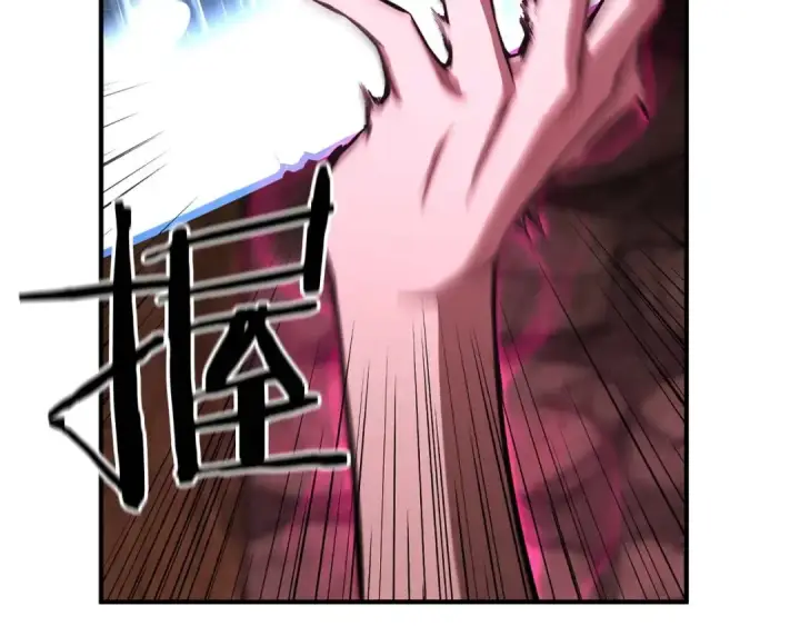 《死灵法师：重生的我全技能精通》第16话 终极兵器图175