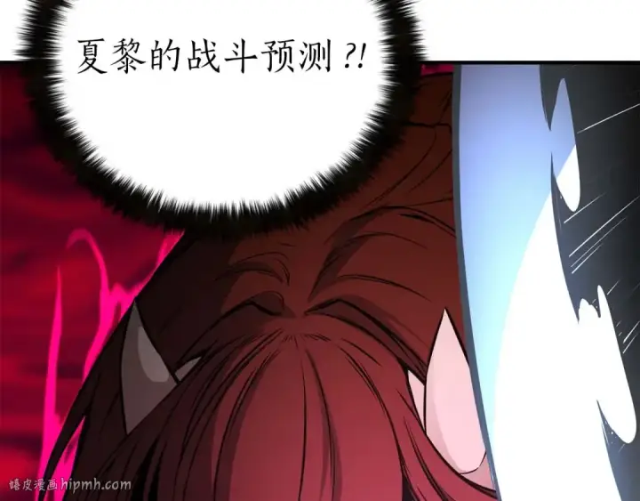 《死灵法师：重生的我全技能精通》第16话 终极兵器图184