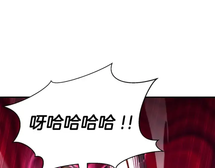 《死灵法师：重生的我全技能精通》第16话 终极兵器图187