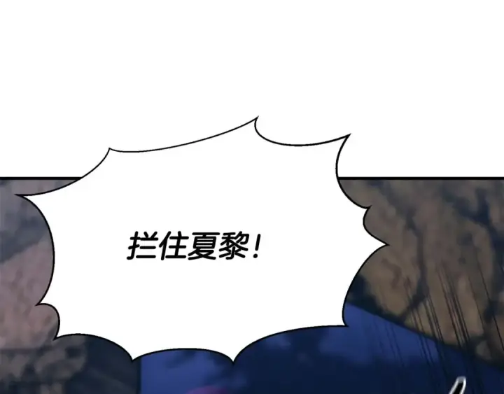 《死灵法师：重生的我全技能精通》第16话 终极兵器图217