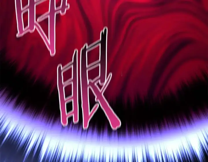 《死灵法师：重生的我全技能精通》第16话 终极兵器图225