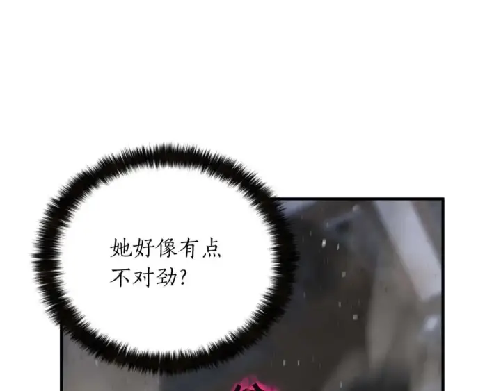《死灵法师：重生的我全技能精通》第16话 终极兵器图249