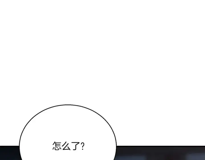 《死灵法师：重生的我全技能精通》第16话 终极兵器图270