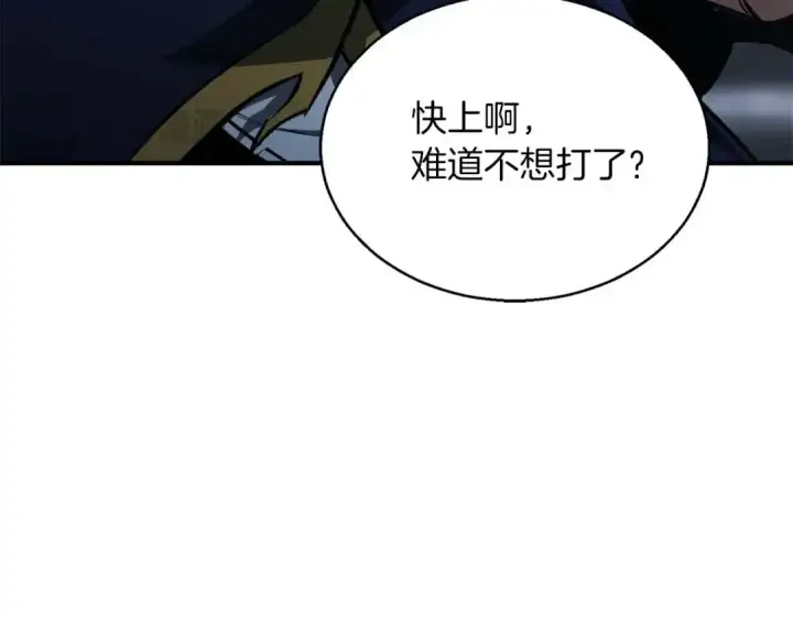 《死灵法师：重生的我全技能精通》第16话 终极兵器图273