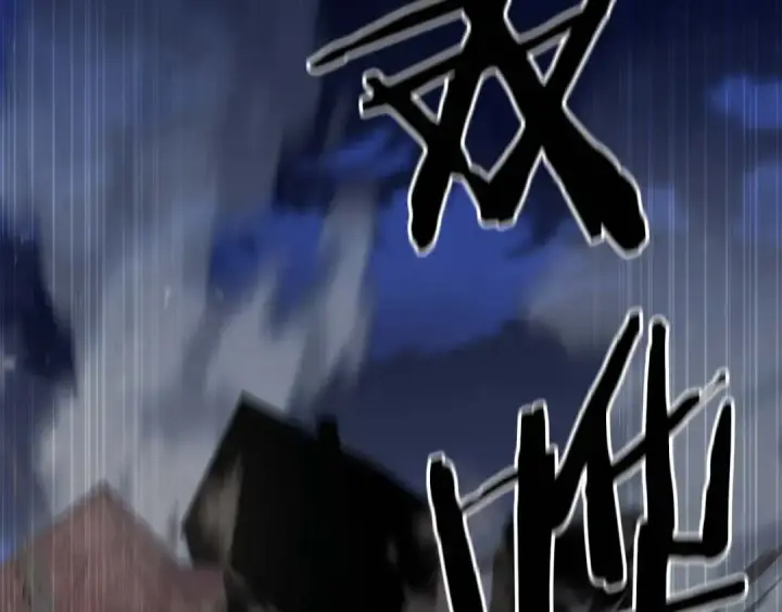 《死灵法师：重生的我全技能精通》第16话 终极兵器图53