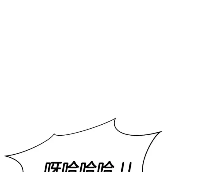 《死灵法师：重生的我全技能精通》第16话 终极兵器图71