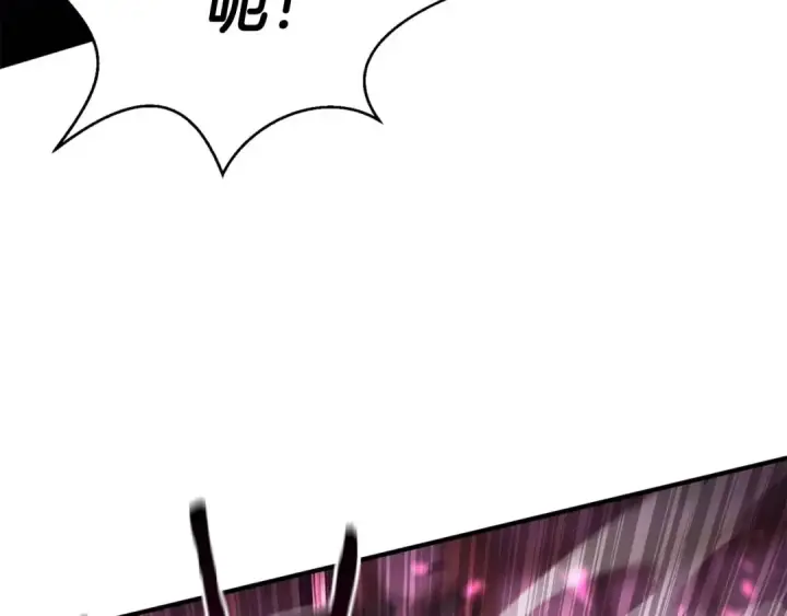《死灵法师：重生的我全技能精通》第16话 终极兵器图77